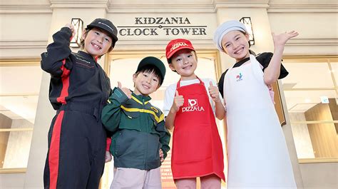 kidzania|kidzania jp.